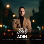 دانلود آهنگ جدید مهدی احمدوند به نام فرهاد